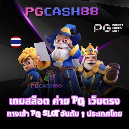 บ้านบอล ผลบอล